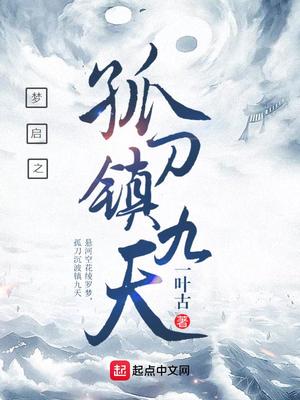 大喜家模特为什么吵架