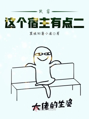 车上干老师