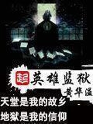 目标人员漫画最新